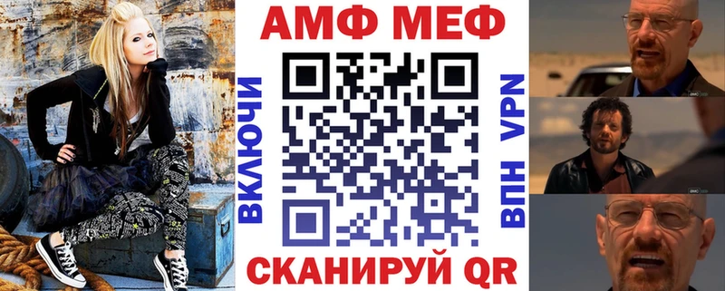 АМФЕТАМИН VHQ  купить наркотик  Волхов 