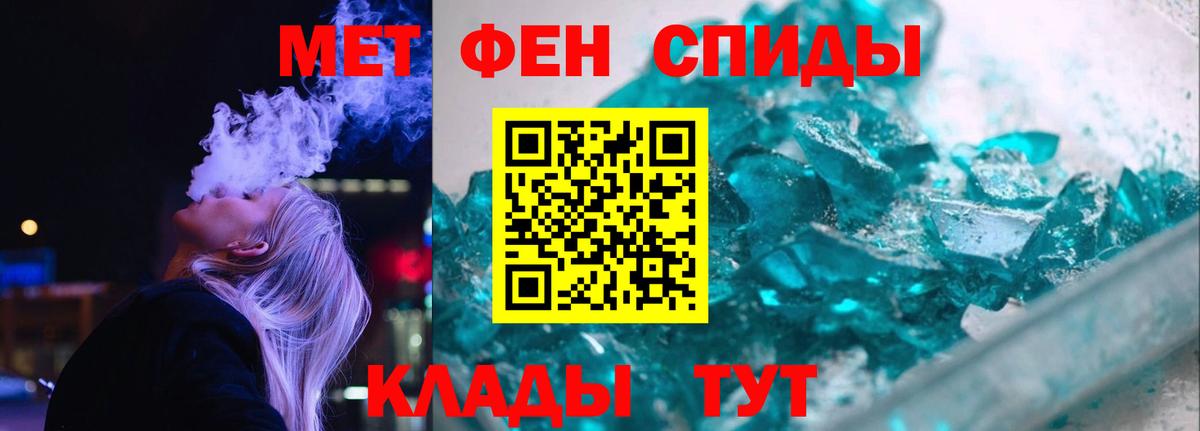 Amphetamine VHQ  АМФЕТАМИН  АМФ  Вход с VPN  Волхов 