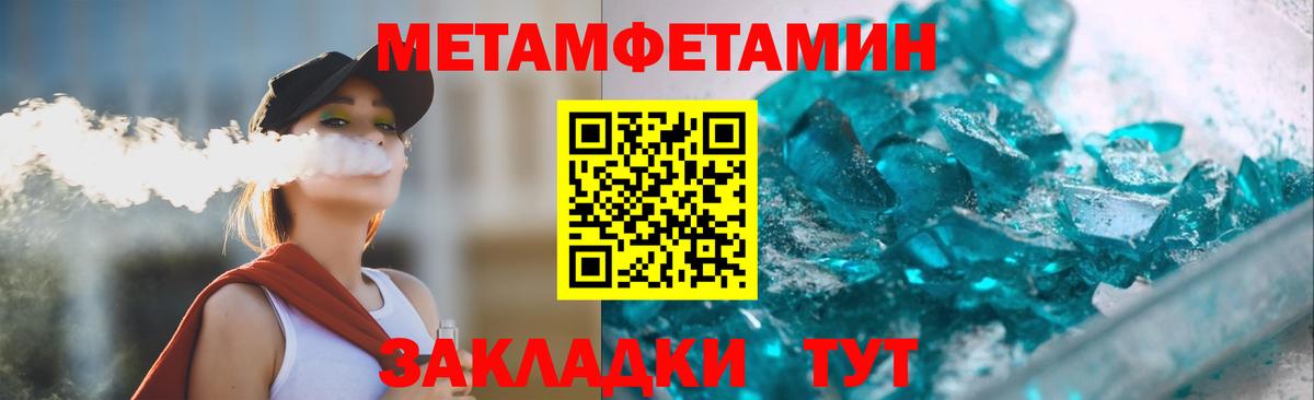 АМФЕТАМИН Волхов