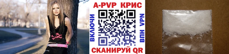 купить закладку  блэк спрут сайт  А ПВП Соль  Волхов 