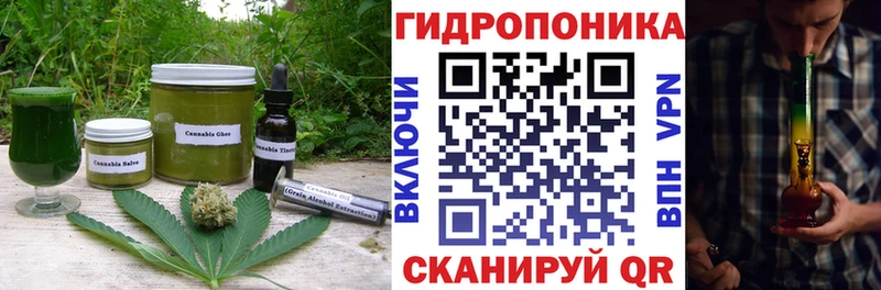 Cannafood марихуана  сколько стоит  Волхов 