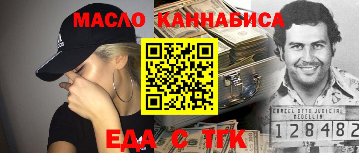 Canna-Cookies конопля Волхов