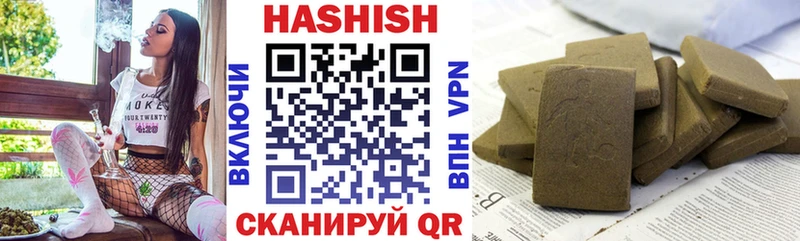 Гашиш Premium Волхов