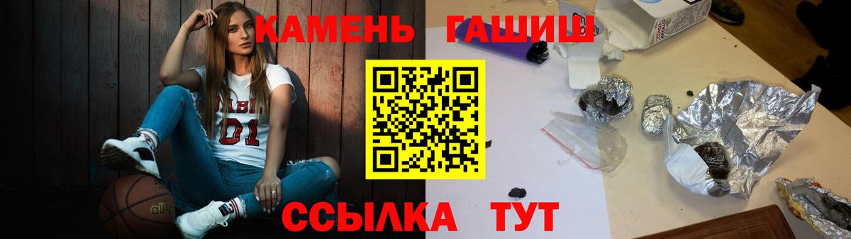Гашиш Изолятор Волхов