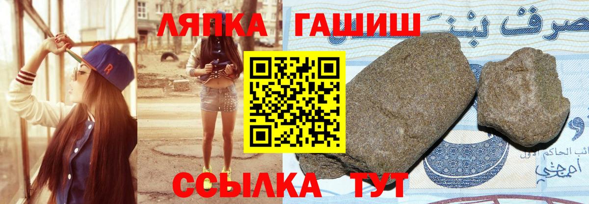 сколько стоит  Гашиш AMNESIA HAZE  Вход с VPN  Волхов  ГАШИШ индика сатива 