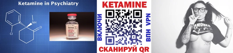 ссылка на мегу вход darknet телеграм Кетамин VHQ Волхов