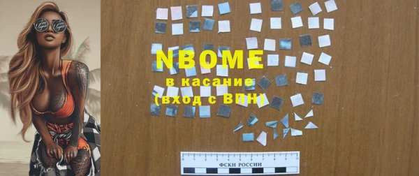 молекула духа Дмитров