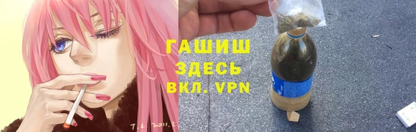 молекула духа Дмитров
