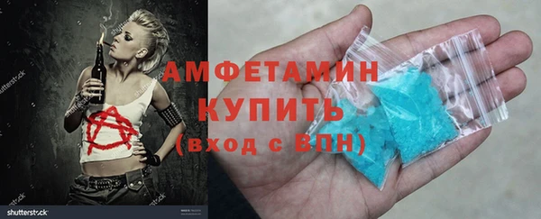 амф Дмитровск
