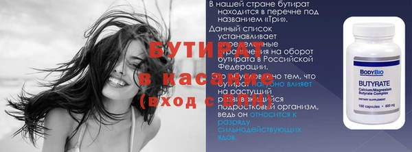 бутик Струнино