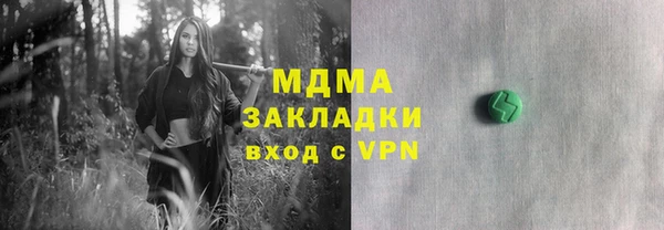 амф Дмитровск