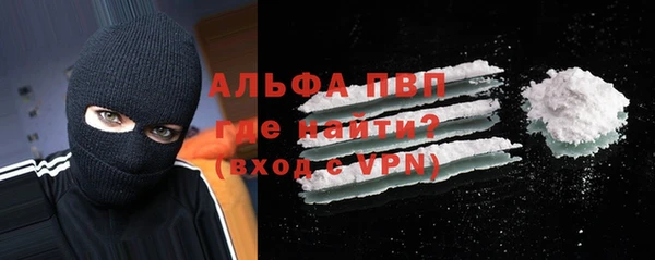 молекула духа Дмитров