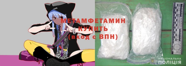 амф Дмитровск