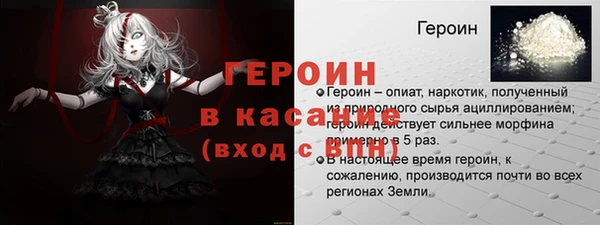 молекула духа Дмитров
