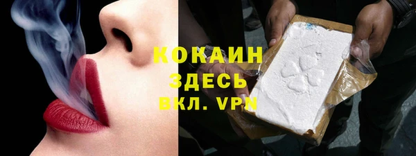 соль ск Гусиноозёрск
