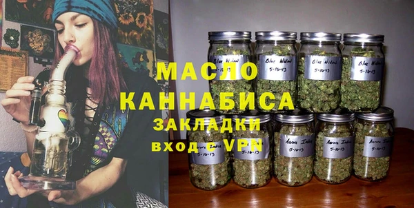 мефедрон мука Елизово