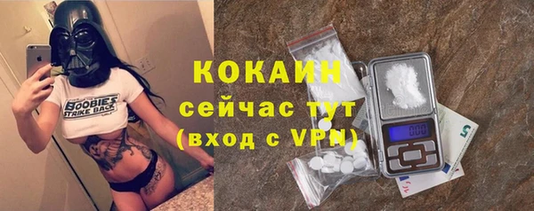 бутик Струнино