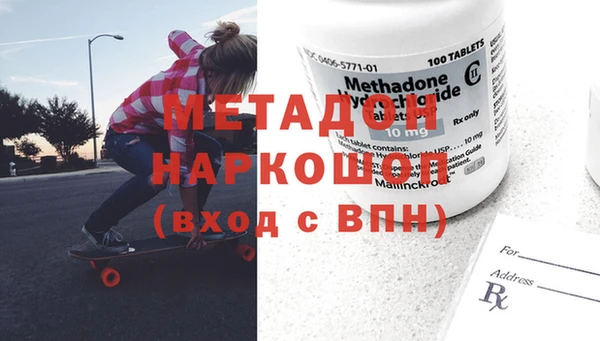 скорость Ступино