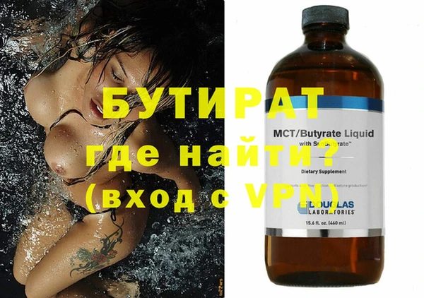 тгк Гусь-Хрустальный