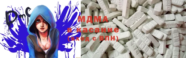 молекула духа Дмитров