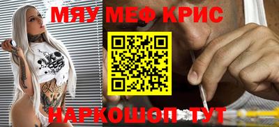 тгк Мариинск