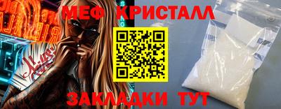 мескалин Малгобек
