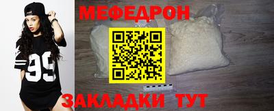герыч Малоярославец