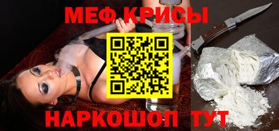тгк Мариинск