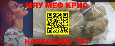 герыч Малоярославец