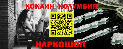 мескалин Малгобек