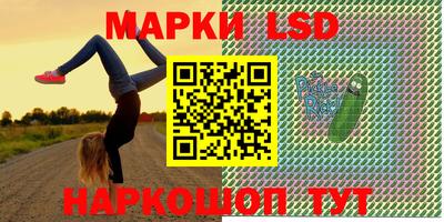 мескалин Малгобек