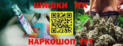 тгк Мариинск