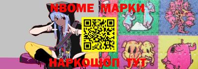 мескалин Малгобек