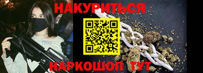 мескалин Малгобек