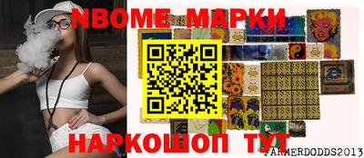 герыч Малоярославец