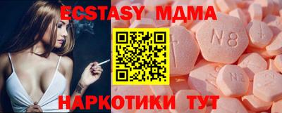 герыч Малоярославец