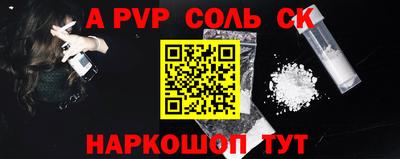 тгк Мариинск
