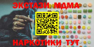 тгк Мариинск