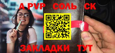 тгк Мариинск