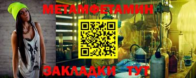 тгк Мариинск