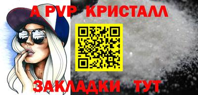 герыч Малоярославец