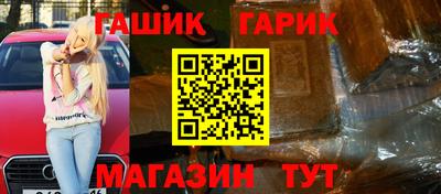 герыч Малоярославец