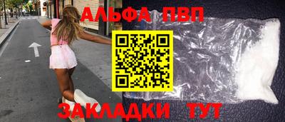 амф Можга
