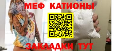 мескалин Малгобек