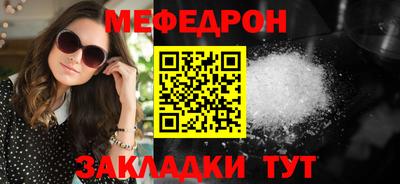 тгк Мариинск