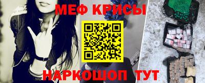 альфа пвп VHQ Моздок