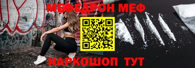 мескалин Малгобек