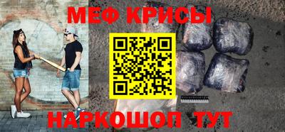 мескалин Малгобек