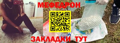 тгк Мариинск