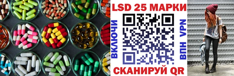 LSD-25 экстази кислота  Волхов 